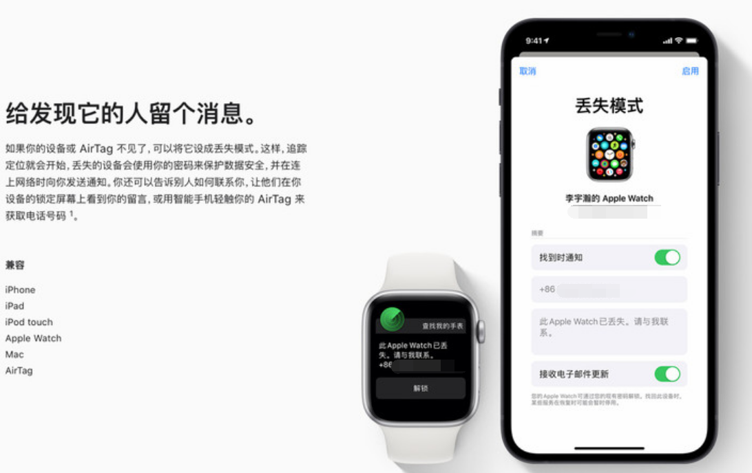 海城苹果手机维修分享iOS 15 有了离线查找功能，哪些机型支持，如何设置 