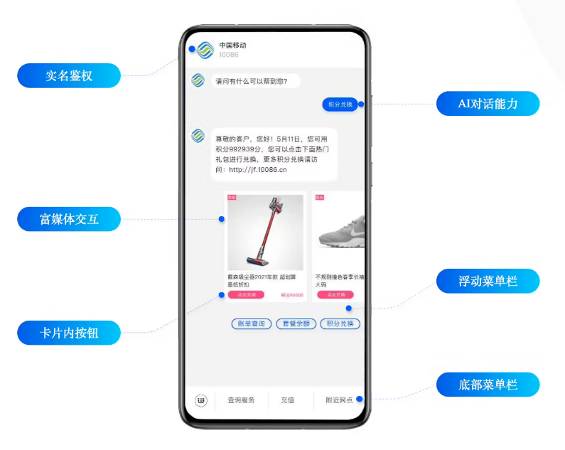 海城苹果手机维修分享苹果 iOS 18.1 正式支持 5G 消息功能 